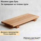 Даска со ногарки за сервирање правоаголна 60x20cm 70x23cm