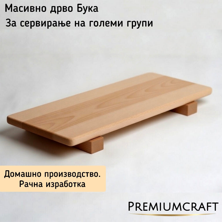 Даска со ногарки за сервирање правоаголна 60x20cm 70x23cm