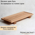 Даска со ногарки за сервирање правоаголна со вдлабен жлеб 60x20cm 70x23cm