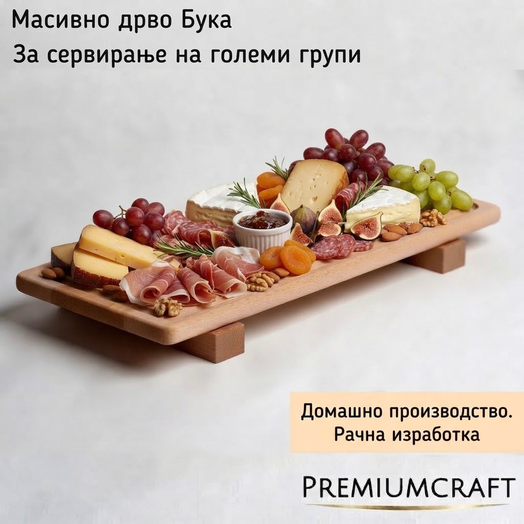 Даска со ногарки за сервирање правоаголна 60x20cm 70x23cm