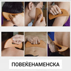 Премиум масажер лопатка за антицелулитна масажа и лимфна дренажа